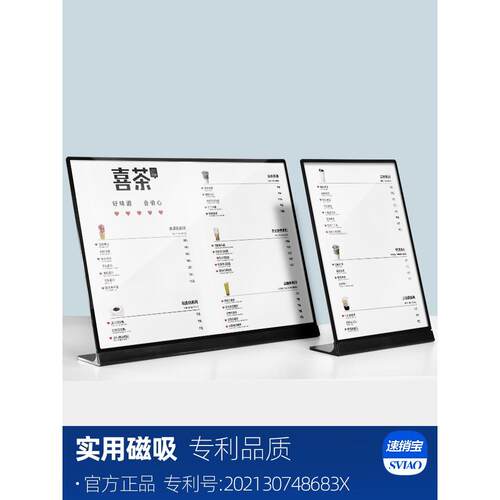 金属不锈钢台卡a4菜单价格展示牌价目表设计制作桌面立牌摆台桌牌