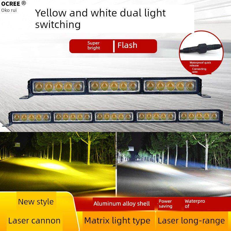汽车Led灯条12V24V货车格栅顶强光闪光灯Led灯条农用汽车顶