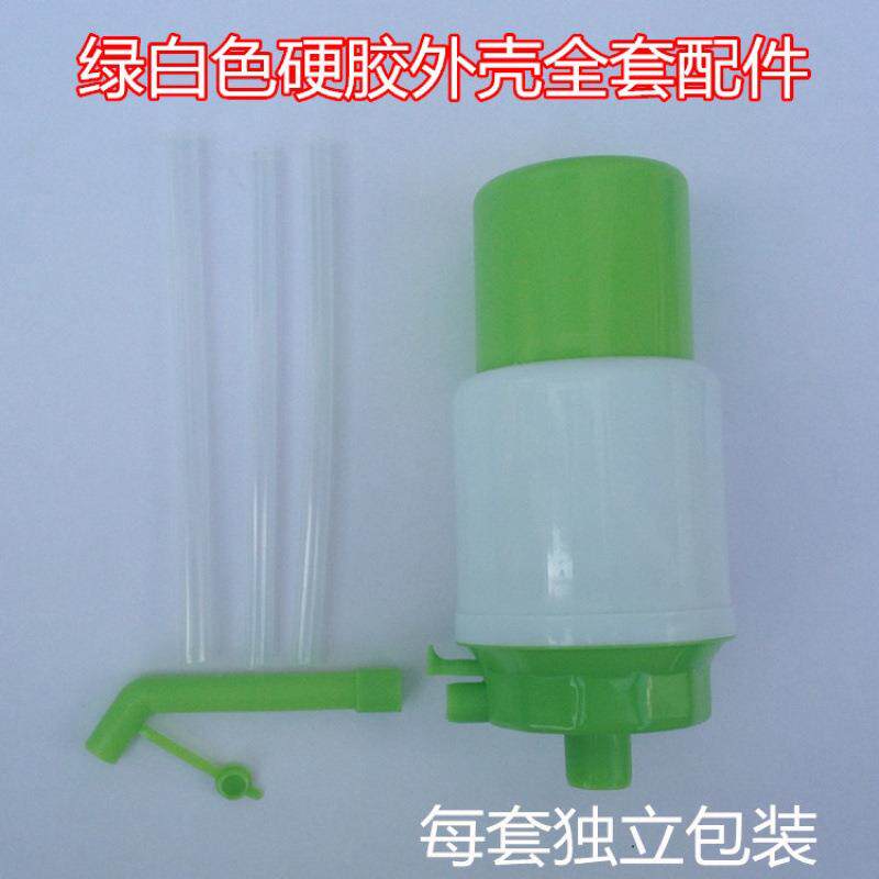 硬j635545壳绿色水器抽水器水白器压水压泵大桶泵手压泵简易饮水
