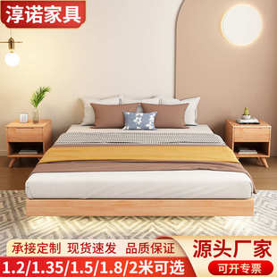 北欧原木风工厂家具批发现代简约实木悬浮床无床头带灯民宿榻榻米