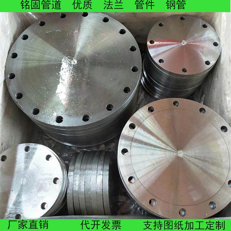 加工生产碳钢20#盲板厂家高压法兰盖DN1000pn63大型盲板法兰 - 实物图