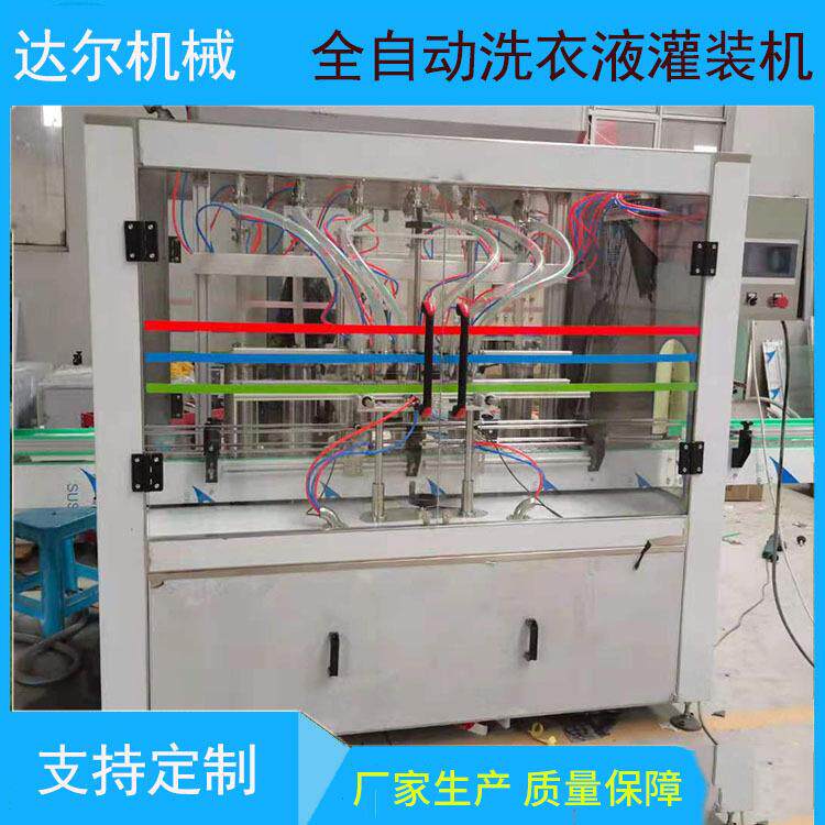 液体灌装机酒精料酒调味品灌装机全自动瓶装鲜奶牛奶设备