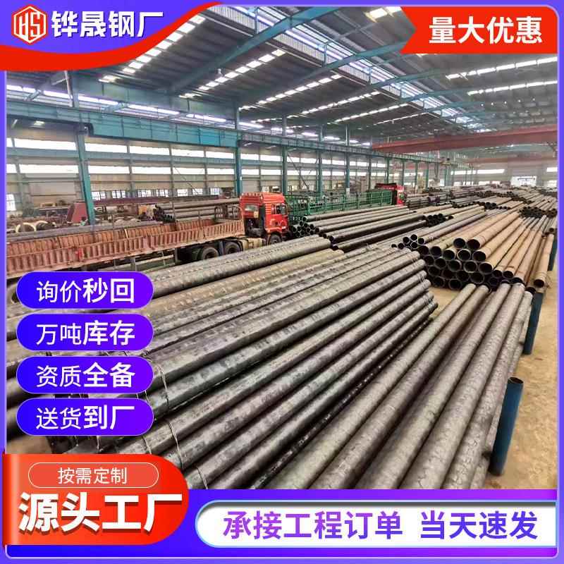 12Cr1MoVG高压合金管建筑用钢管42crmo大口径厚壁无缝钢管