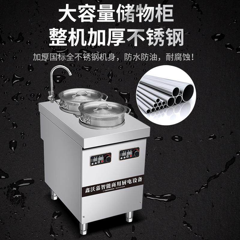 双头电磁嵌入式仔炉商炉用双眼麻肉辣烫大煲XWJ-BZJ4功率平头汤炉
