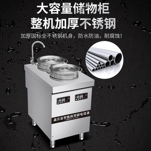 双头电磁嵌入式煲仔炉商用双眼麻辣烫大功率平头汤炉卤肉汤炉西厨