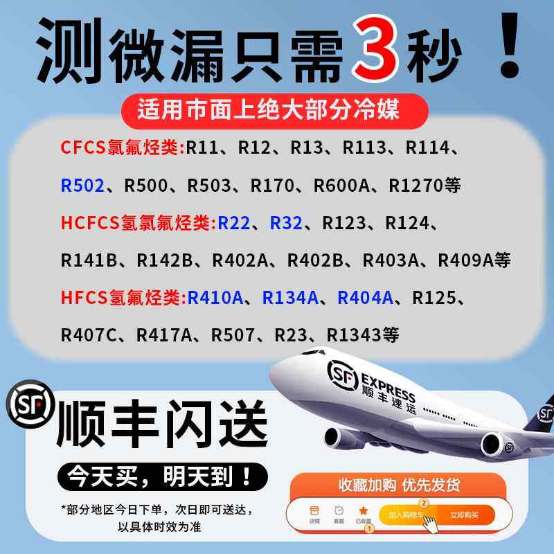 高档精狗明鼠汽车空调漏测试氟仪制媒剂冷雪种氟利昂检漏工具泵吸
