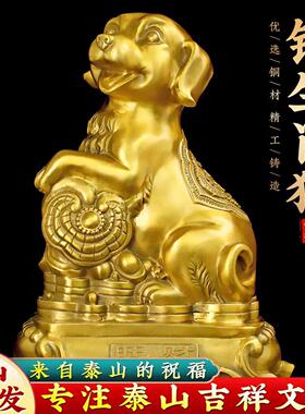 铜狗摆件黄铜西北缺角入户客厅大号金钱十二生肖狗摆设补角吉祥物