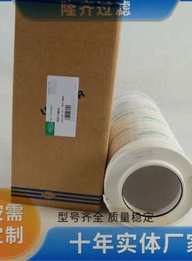 HP8116MAVL滤油机滤芯液压油滤芯玻纤折叠工艺质量稳定