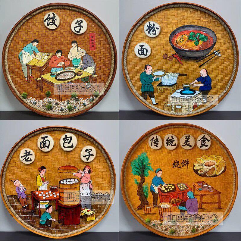手绘竹编簸箕画羊汤粉面米线水饺馆烧饼粥特色小吃装饰画挂件挂饰