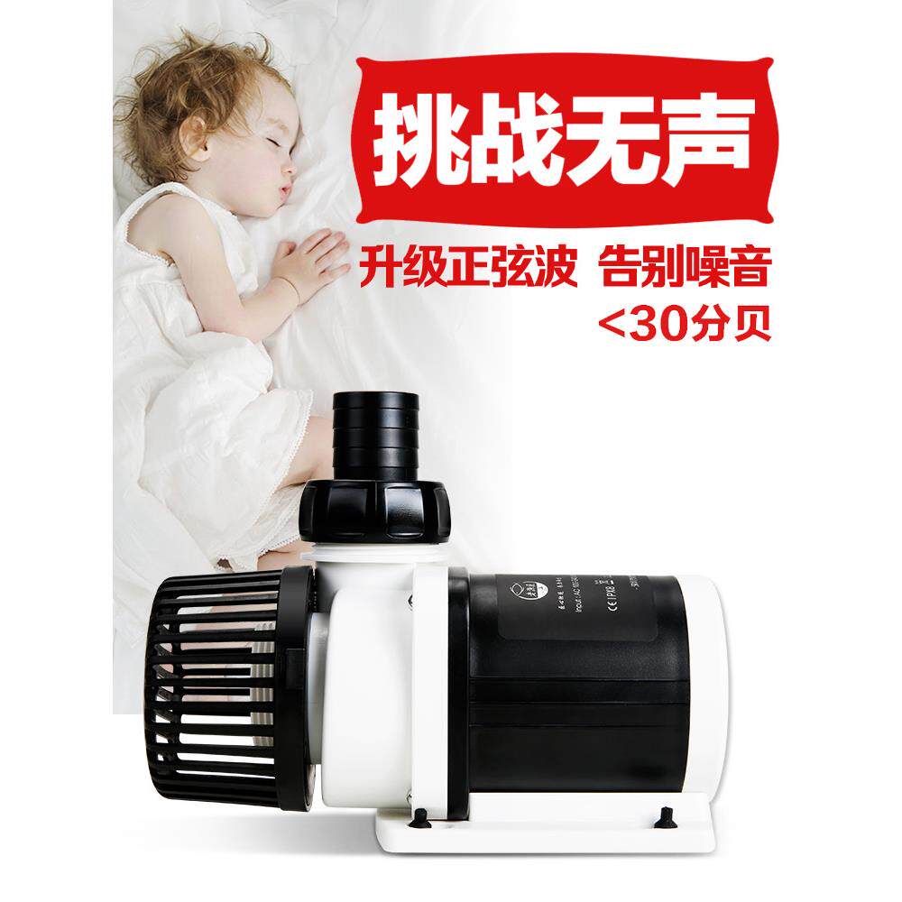 新品促销】老渔匠鱼缸水泵循环变频超静音水陆两用老鱼匠潜水泵