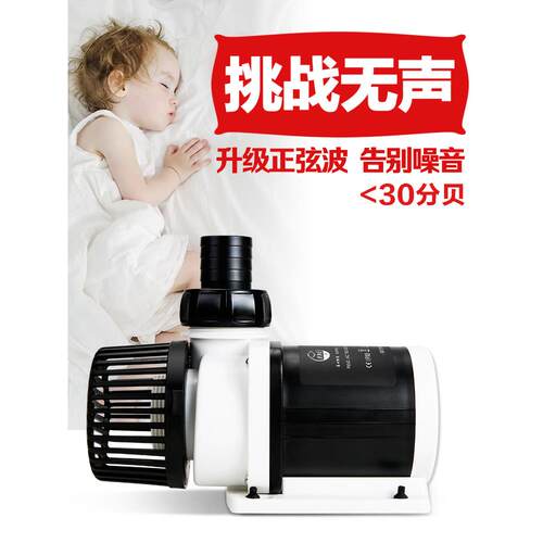新品促销】老渔匠鱼缸水泵循环变频超静音水陆两用老鱼匠潜水泵