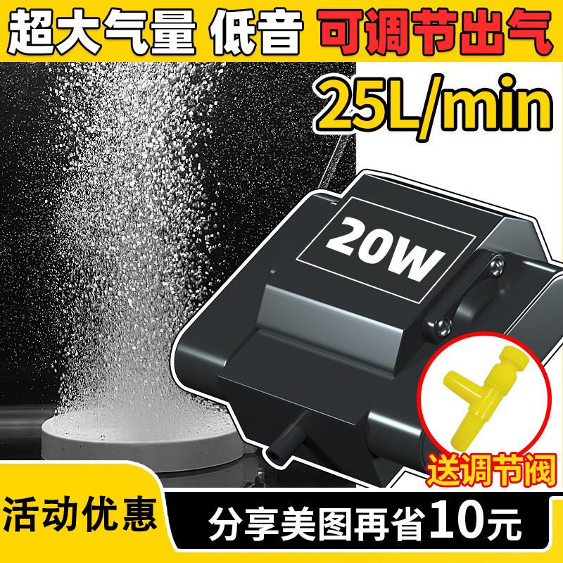 鱼缸氧气泵增氧气泵增氧泵气泵大气量打氧泵鱼池增氧机大功率