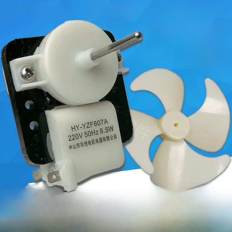 包邮新华悦华凌风机冰箱风冷风扇电机超薄电机 220V8.5w马达 反转