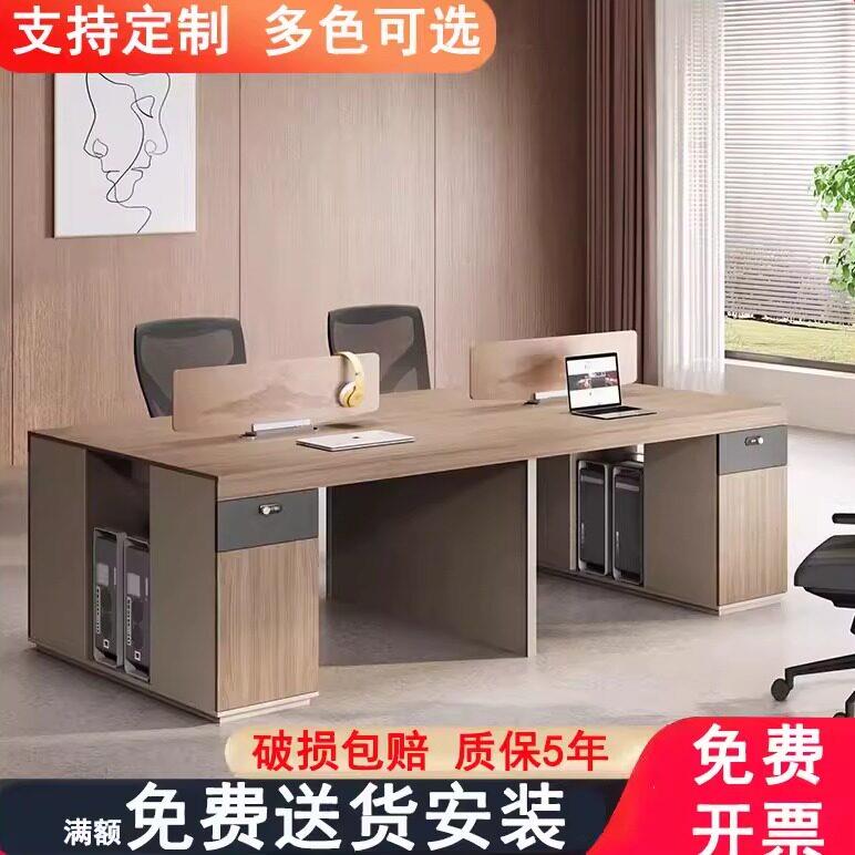 职员办公桌椅组合简约现代4/6人位办公室员工卡座四人位屏风桌子