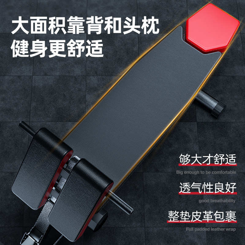 多功能哑铃凳罗马椅牧师凳运动仰卧起坐家用健身器材飞鸟卧推凳