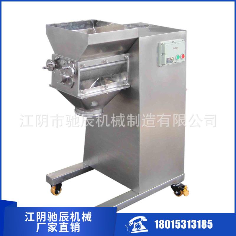 YK160有机肥甜蜜素生物燃料摇摆颗粒机多用途制粒造粒机高效节能