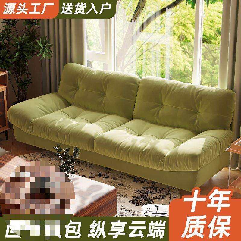 朵沙发小户型租屋艺公寓沙发懒人云沙发布沙发出双人三人901位沙