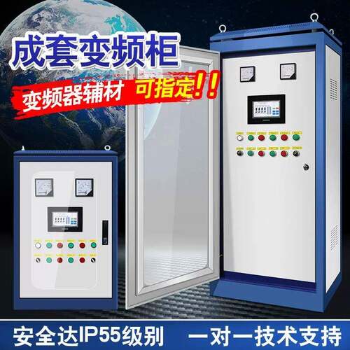 直接启动控制柜直接启动控制柜专业直接启动控制柜生产厂家