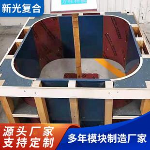 方柱板板屋柱子混凝土方柱扣加房固件模MBO建筑工模程木质方柱木