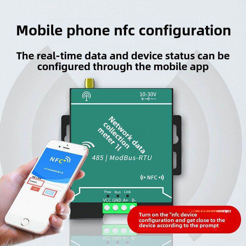 网络号码采集仪手机远程监控4g以太网Wifi上传数据实时查看数据采