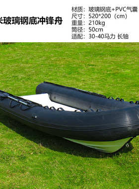 RIB玻璃钢硬底加厚冲锋舟充气钓鱼橡皮艇路亚海钓船高速救援快艇