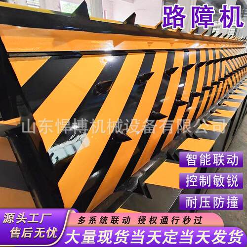 翻版撞障机电动压升降防带刺阻液车器液压724自动不锈钢路升降路