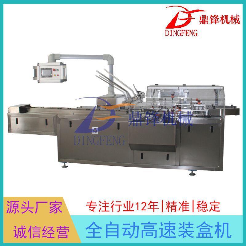厂家应自动日化装盒整鼎锋线|供用品药品封盒入盒机|盒全自动装机