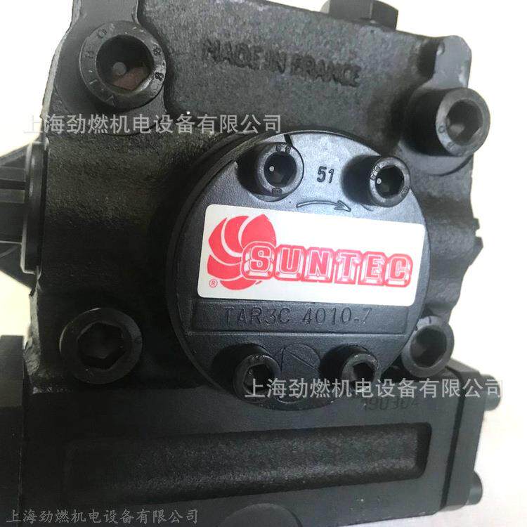 TAR3C 4010-7桑泰克SUNTEC油泵 燃烧器柴油泵TAR2C/TAR4C/TAR5C