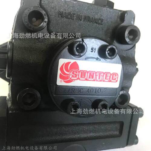 TAR3C 4010-7桑泰克SUNTEC油泵 燃烧器柴油泵TAR2C/TAR4C/TAR5C