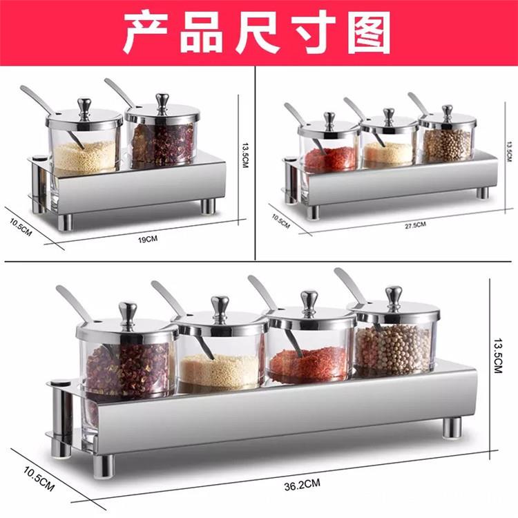 30不550锈钢调罐调味罐料料缸厨房盐糖罐子调 料盒调料瓶小套装4