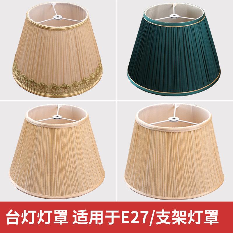 防刺眼灯罩大尺寸 布艺台灯罩替换品 落地灯大号灯罩 米白色工形