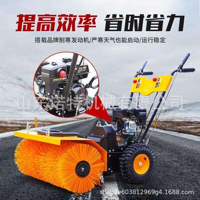 跨境工厂扫雪机驾驶室扫雪车多功能道路抛雪机除雪机snowplow