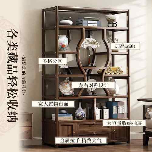 博新中客式古架楠竹多宝阁GY-BO445架厅摆件置物架展示架茶收室书