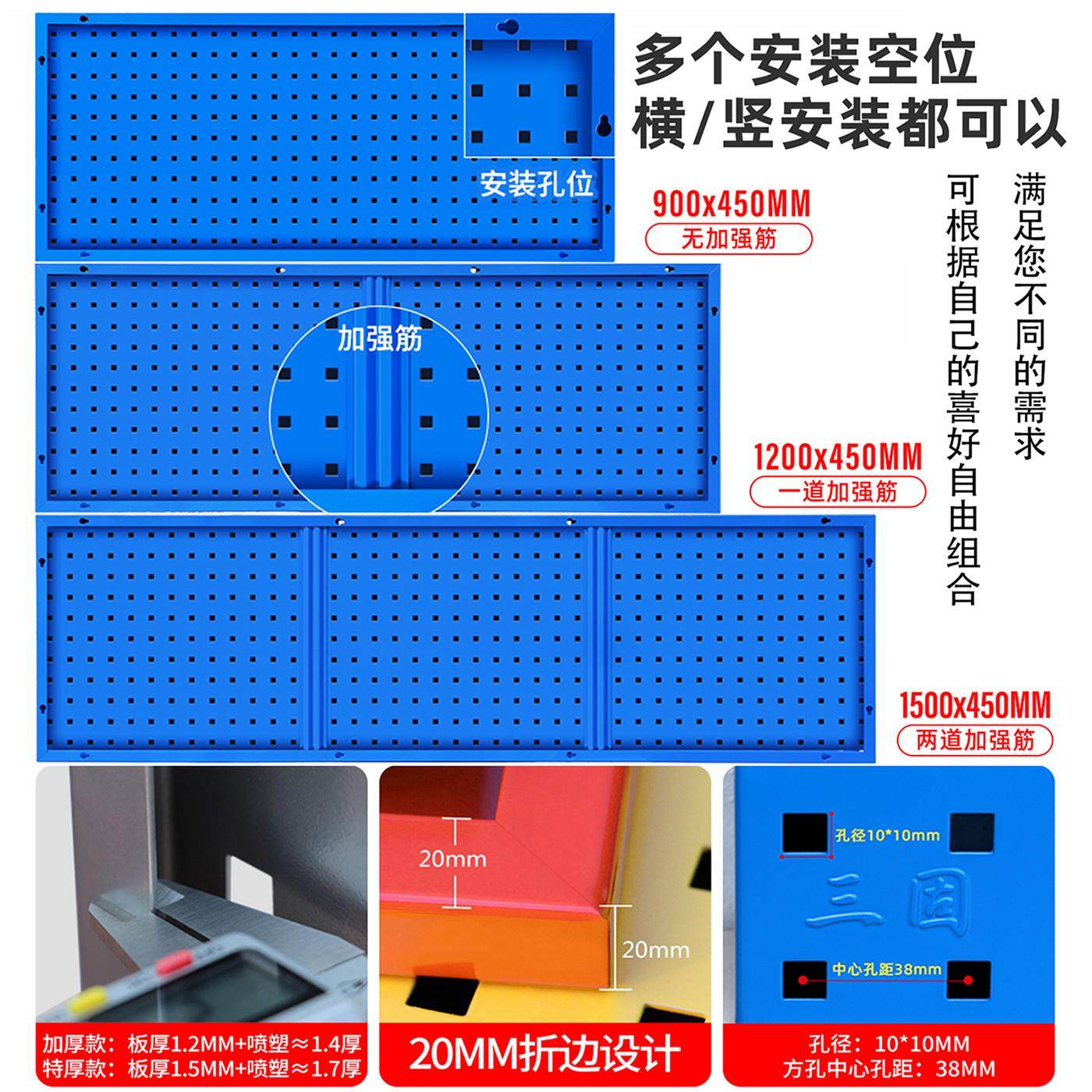 工具挂板方孔洞洞板烘焙挂架收纳架挂钩汽车美容挂墙板五金展示架,商业/办公家具,层板/挂板,淘宝优惠券,粉丝福利购,淘宝优惠卷