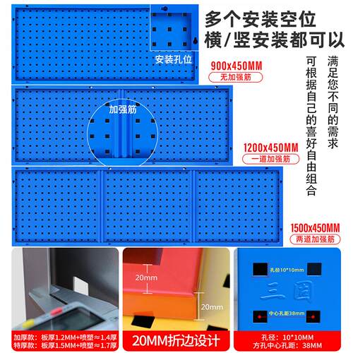 工具挂板方孔洞洞板烘焙挂架收纳架挂钩汽车美容挂墙板五金展示架