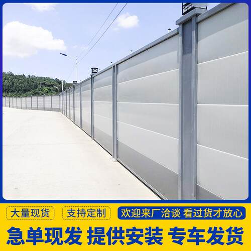 装配式钢结构围挡市政建筑工程围蔽挡板安全隔离防护道路施工围栏