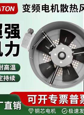 变频电机轴流通风机G-90 G100 G132 G-160A3 G180B外转子散热风扇
