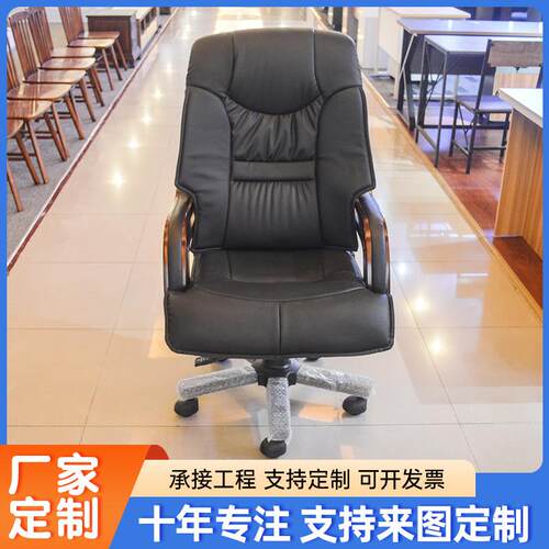 办公椅舒适久坐西皮老板椅可躺午睡电脑转椅商务座椅书房椅子靠背