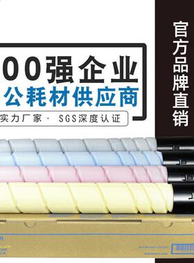 适用震旦 ADT223C 碳粉 ADC 225 223S 283 粉盒 墨粉 大容量