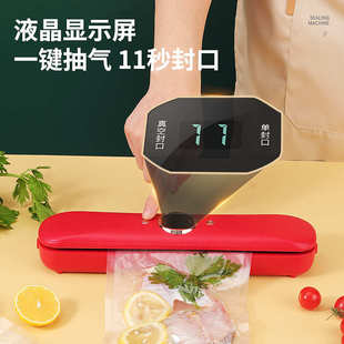 家用商用机便携式 真空包装 现货便携机真空封口机保鲜升级厨房迷你
