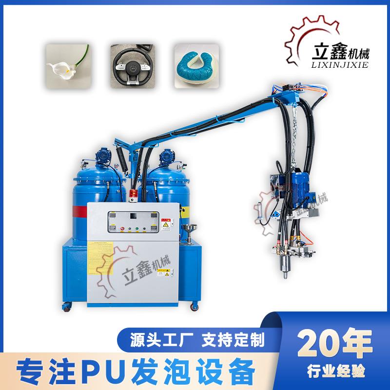 聚氨酯低压小型发泡机发泡机PU发泡机灌注机