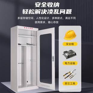 22具 配工电室电力安全具柜金全智能属恒除湿工具柜绝缘电力工HS