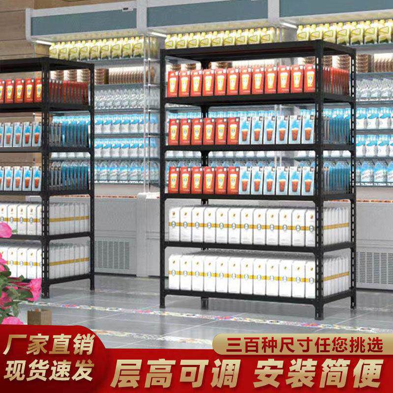 黑色货架置物架多功能金属杂物客厅仓储架仓库超市地库储物架架子