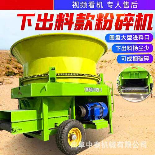 养牛草捆秸秆碎草机养殖收集完圆包稻草粉料机大筒转盘旋切碎设备