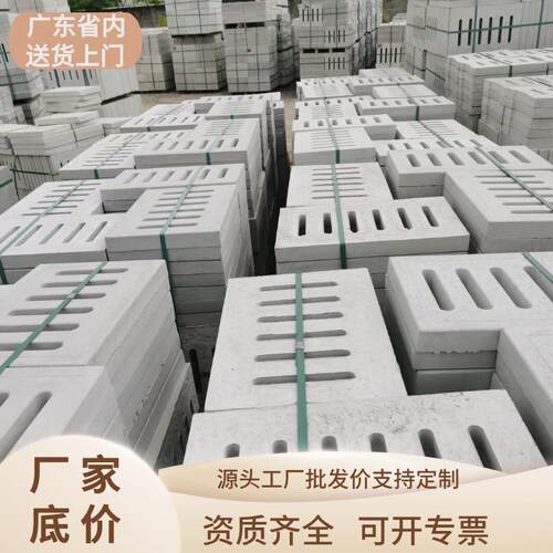 广州水泥盖板预制钢筋混凝土盖板排水沟盖板电缆电力盖板雨水篦子
