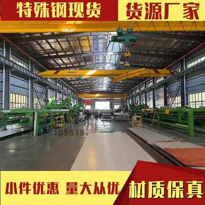 bs700钢板 宝钢高强板 bs700mck2 汽车大梁钢 s700mc s650mc HG70