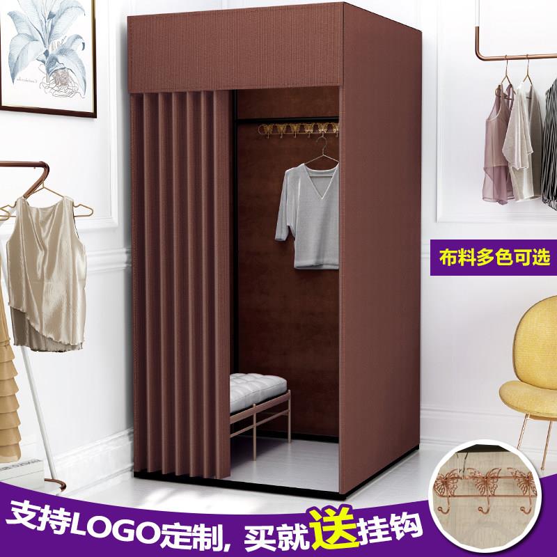 可定制便携试衣间布帘落地式更衣室服装店商用服饰试衣空间金属结