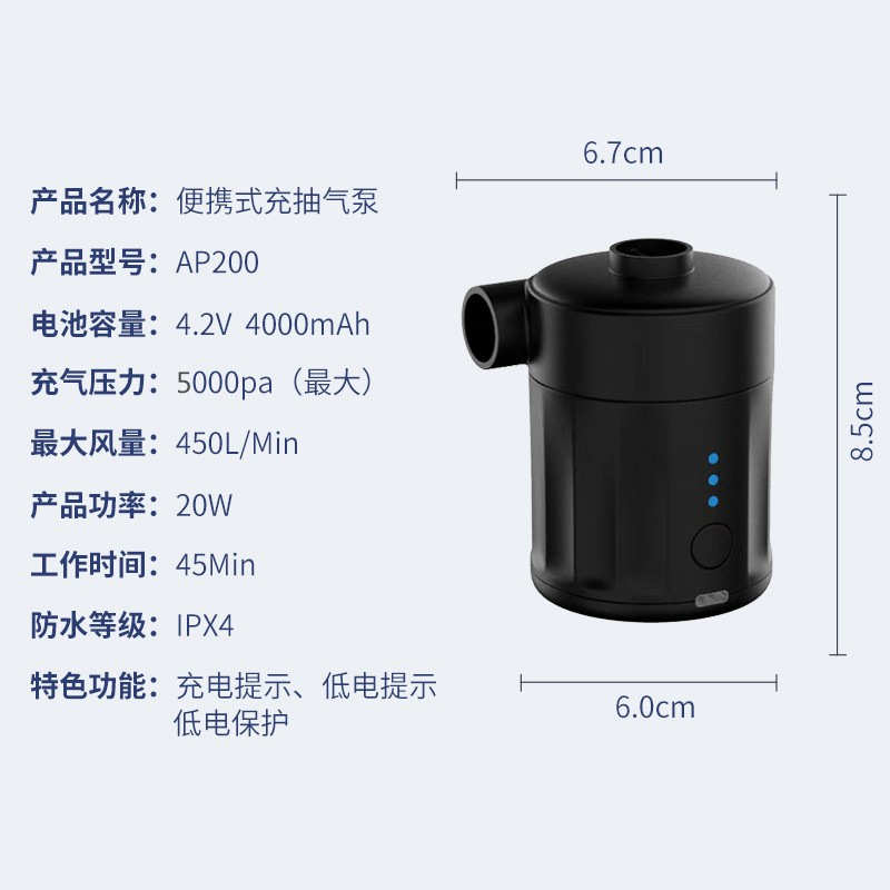 气垫充充气家用便携式打气筒气泵电动户外无线气泵抽游泳圈迷你床