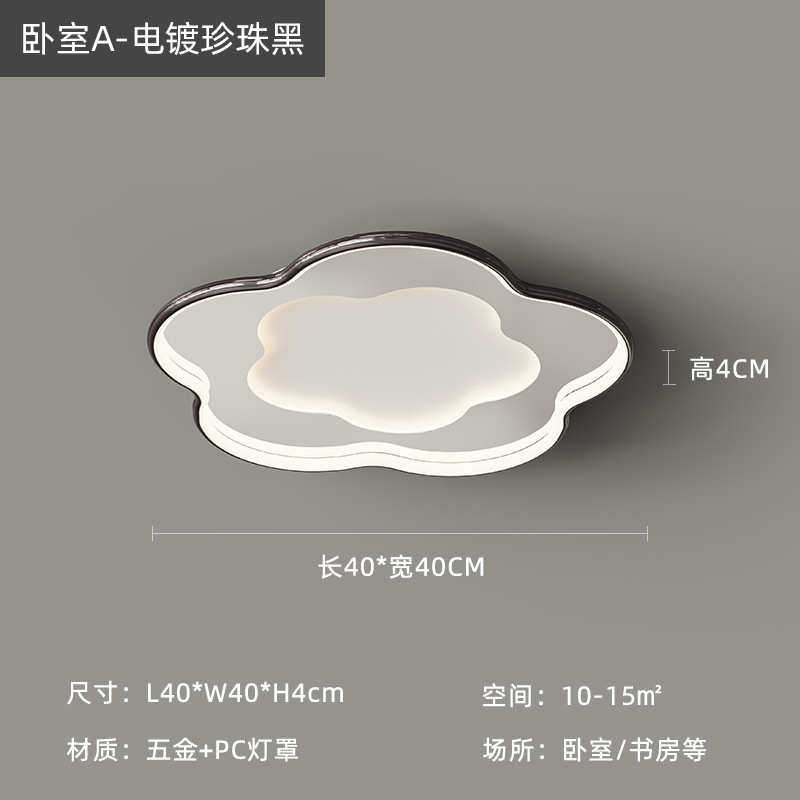 客厅组合感现代奢灯具设计家用轻led吸顶灯简约创意新款大气套餐