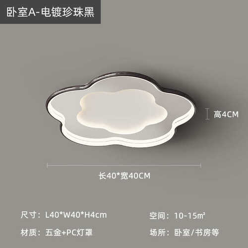 客厅组合感现代奢灯具设计家用轻led吸顶灯简约创意新款大气套餐